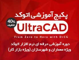 Autocad-Learning